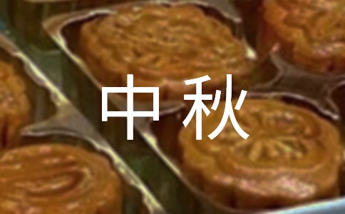 ½