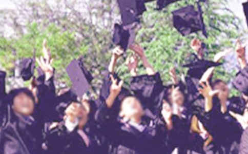 大学毕业致辞