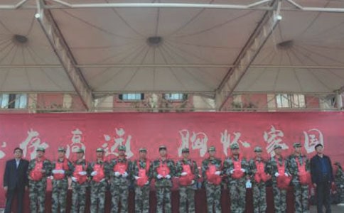 公司领导在表彰大会上的讲话稿