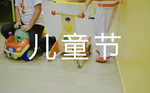 ѡһͯݽ巶8ƪ
