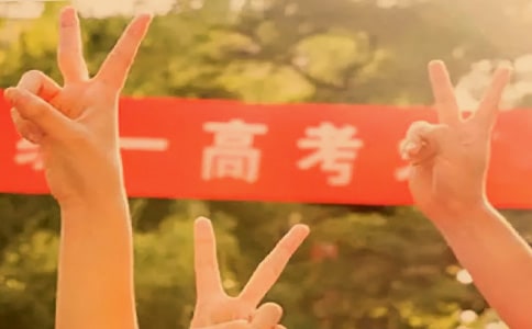 高考百日誓师大会演讲稿范文