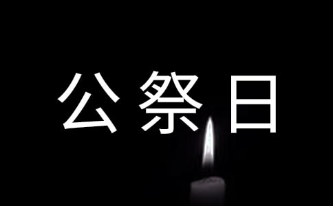 ҹհݽ