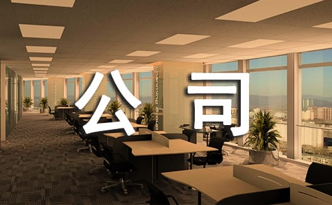 公司评选优秀员工发言稿(5篇)