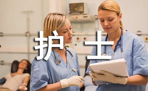 5.12实习护士演讲稿范文