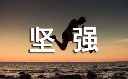 Сѧ½ģҪǿ