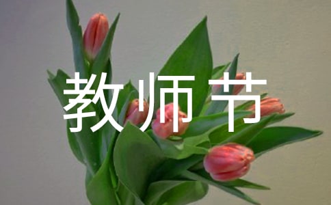 ʦݽѧ