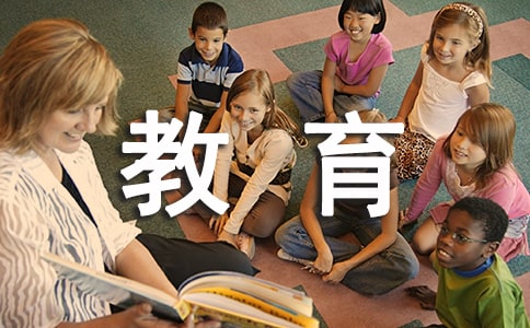 安全教育主题演讲稿