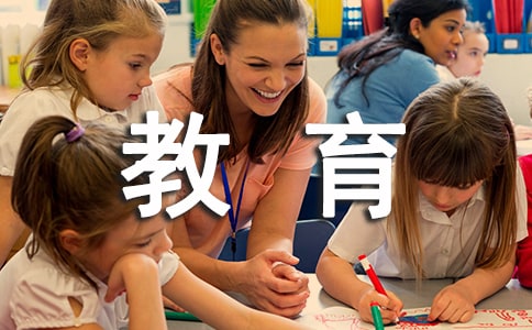 理想教育演讲稿