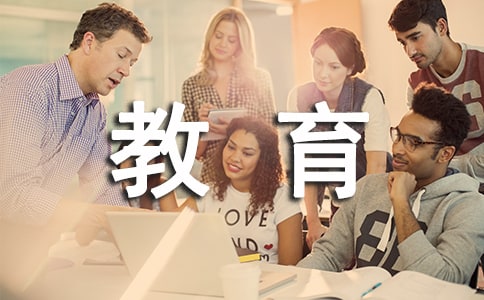 [推荐]暑期安全教育的讲话稿