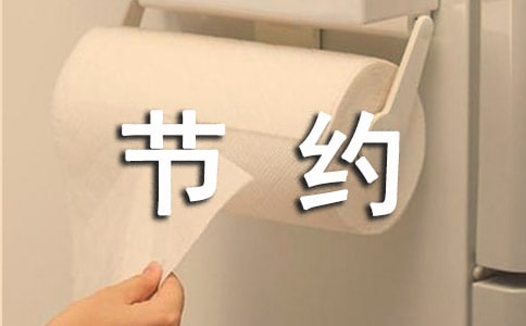ᳫڼԼķԸ徫Ʒ[6ƪ]