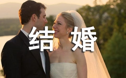 儿子结婚父亲讲话稿
