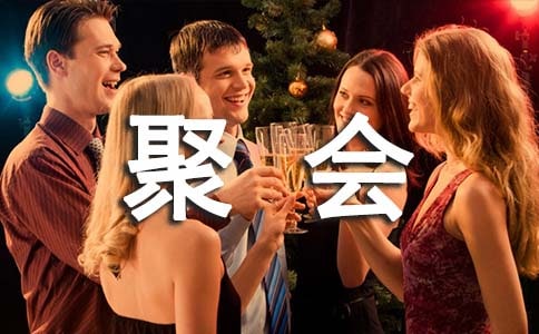 二十年同学聚会致辞【发言稿】