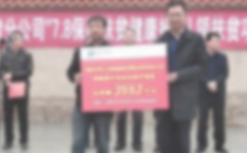 领导在捐赠仪式上的讲话