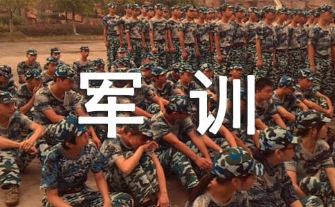 军训学生代表讲话稿[通用15篇]