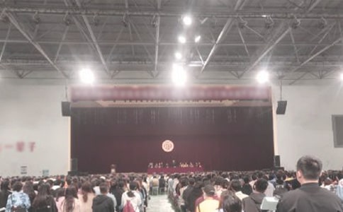У쵼