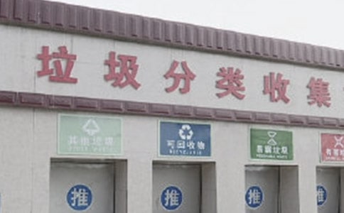 中学生关于垃圾分类环保演讲稿精选