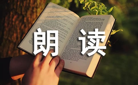 爱国卫生月学生朗读演讲稿范文