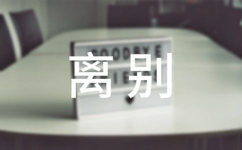 ѧҵݽ塪