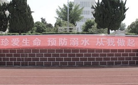 Ԥˮȫ