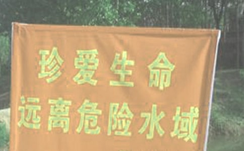 ȡ䰮Ԥˮ