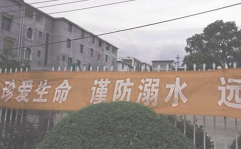 (精选)珍爱生命预防溺水的讲话稿15篇