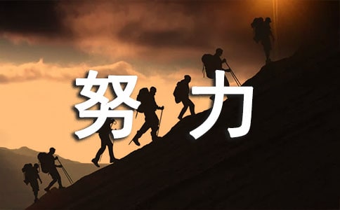 最新国旗下的讲话：努力学习，从我做起