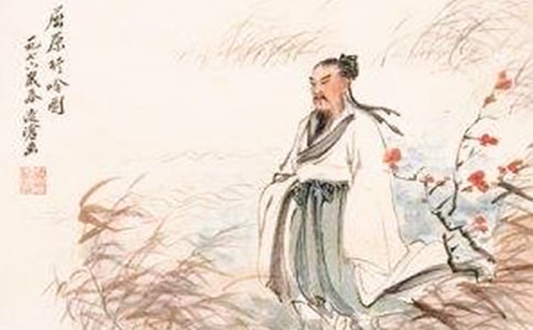 屈原爱国精神演讲稿