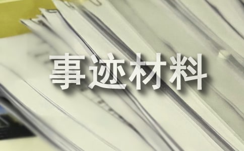 环保小卫士事迹材料（写学生）