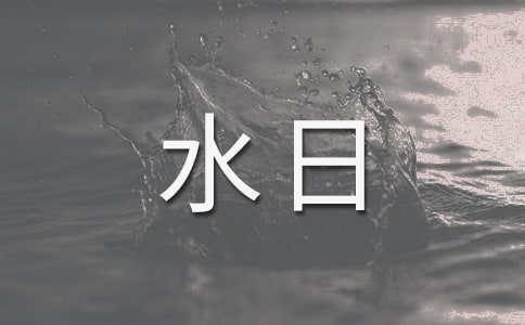 ˮչ㽲