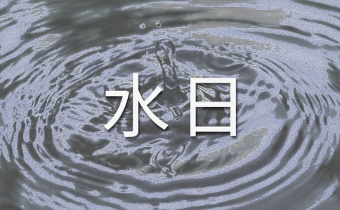 Сѧˮݽ巶