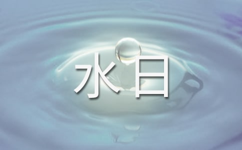 ѧˮݽ巶3ƪ