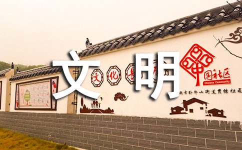 文明礼仪讲话稿(14篇)