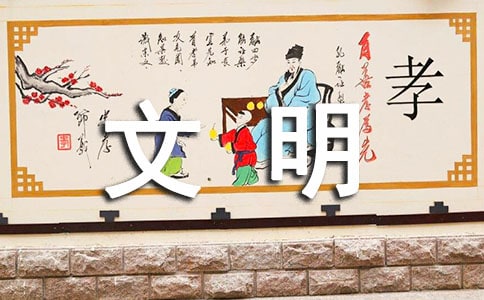 养文明习惯做文明学生国旗下的讲话