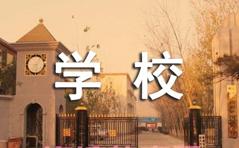 ƸѧУУݽ巶ĺϼƪ