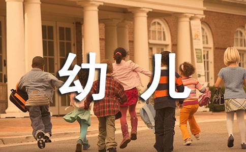 幼儿爱国诗歌朗诵稿,幼儿爱国诗歌朗诵稿三分钟