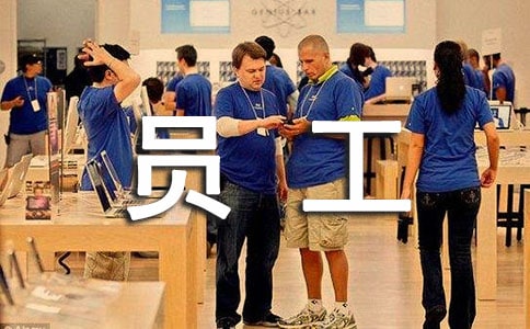 企业优秀员工代表发言稿 (合集10篇)