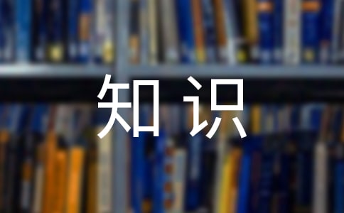 ѧͨȫ֪ʶݽ6ƪ