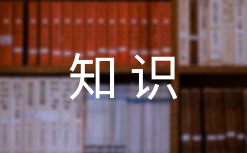 [优选]小学生环保知识演讲稿9篇