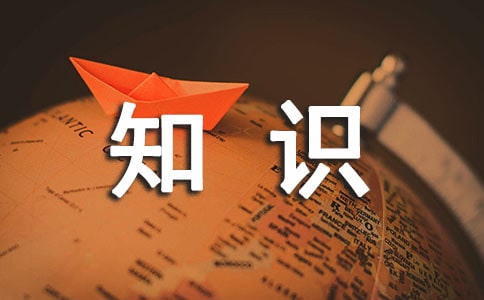 知识改变命运演讲稿范文