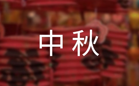 2022高中秋季开学典礼发言稿