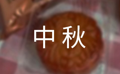 ӭ쵼´