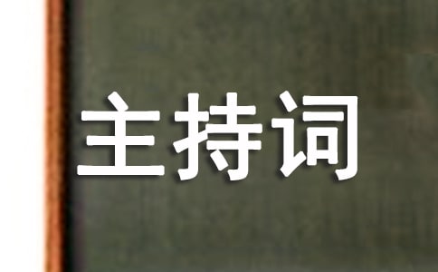 ҵʮͬѧۻִ