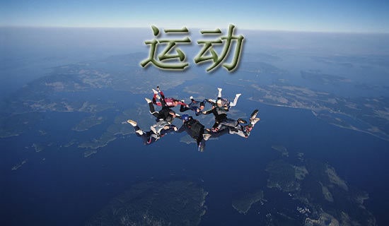 爱国卫生运动讲话稿